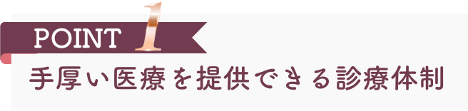 Point 1