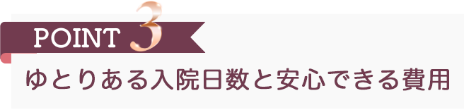 Point 3